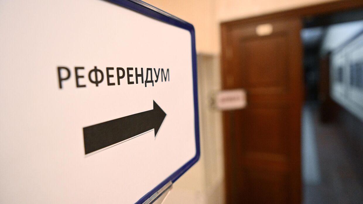 Голосование на референдумах о присоединении к РФ в Москве