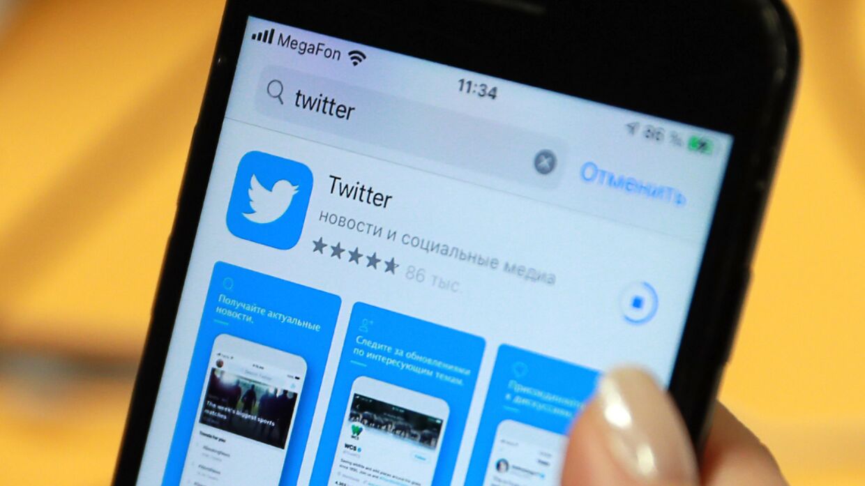 Страница социальной сети Twitter на экране мобильного телефона